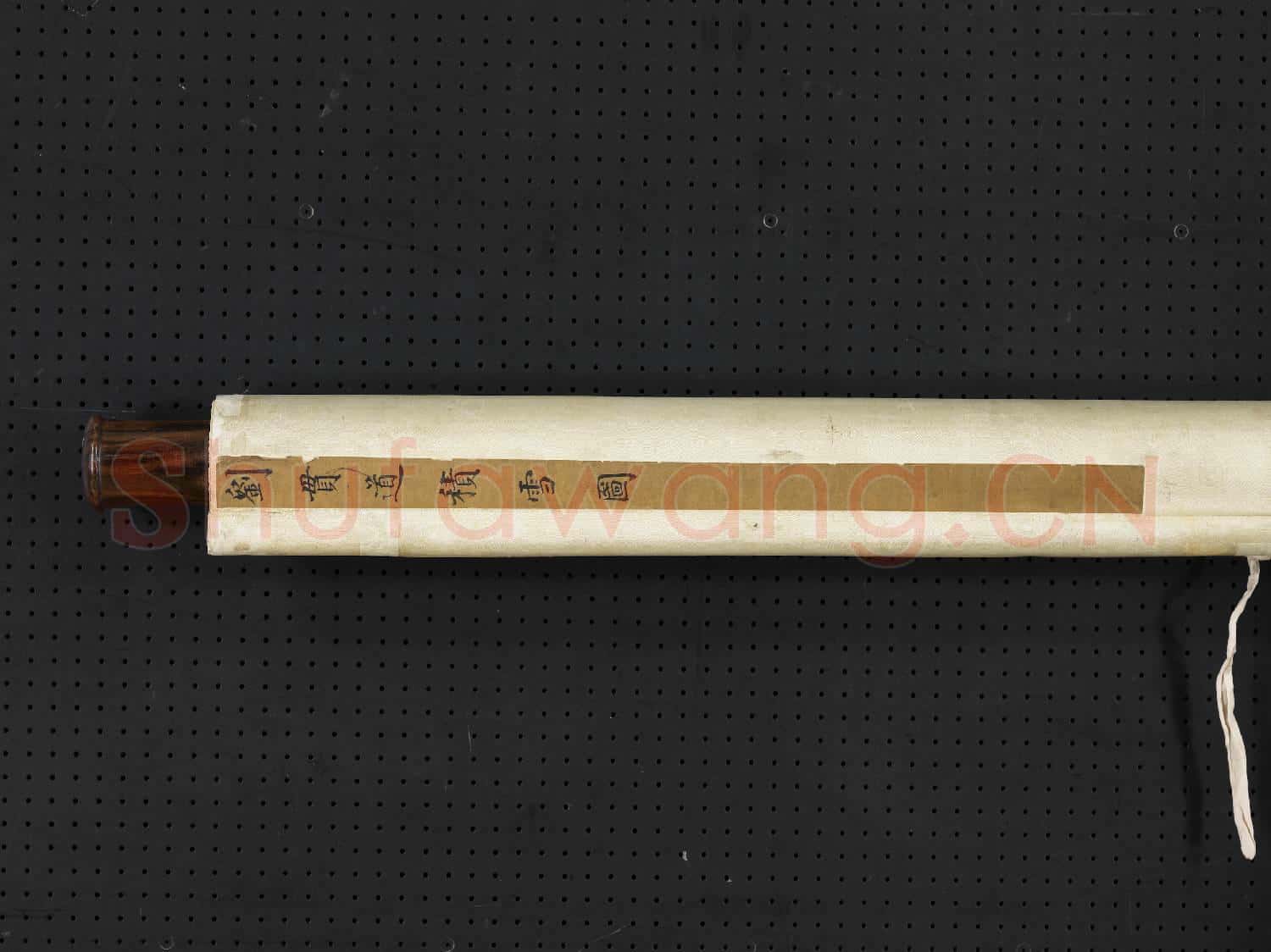 元劉貫道積雪圖 軸