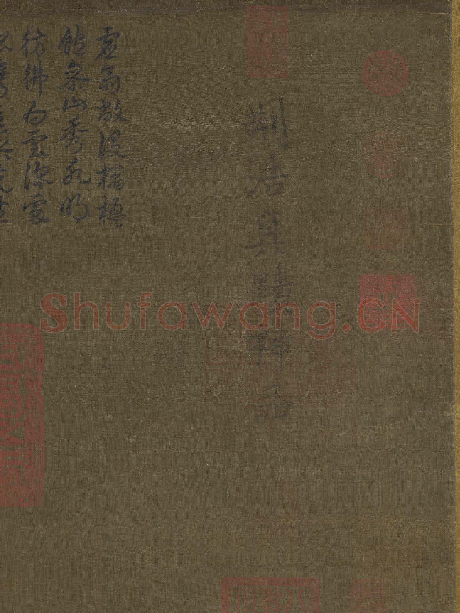 五代梁荊浩匡廬圖 軸