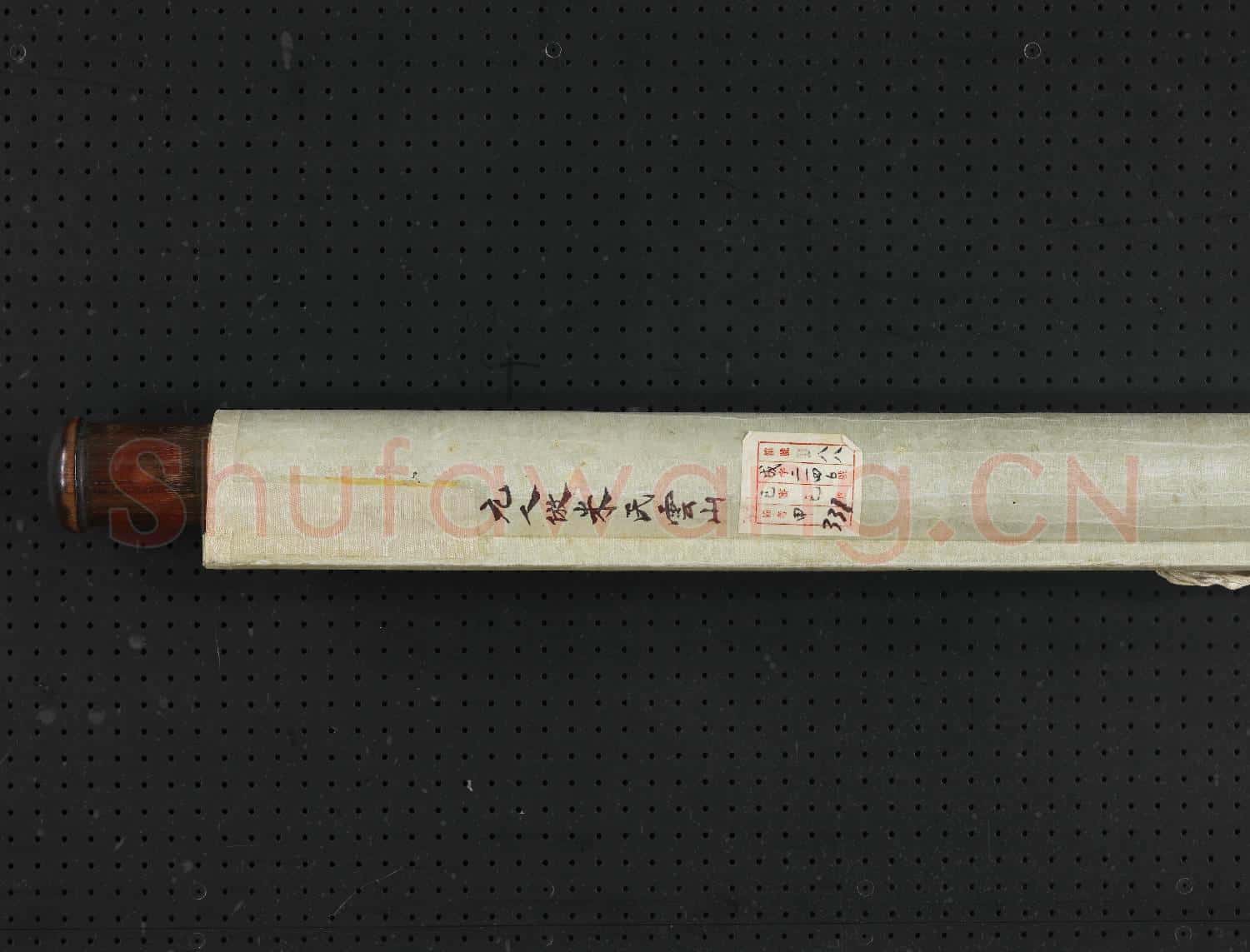 元人倣米氏雲山 軸