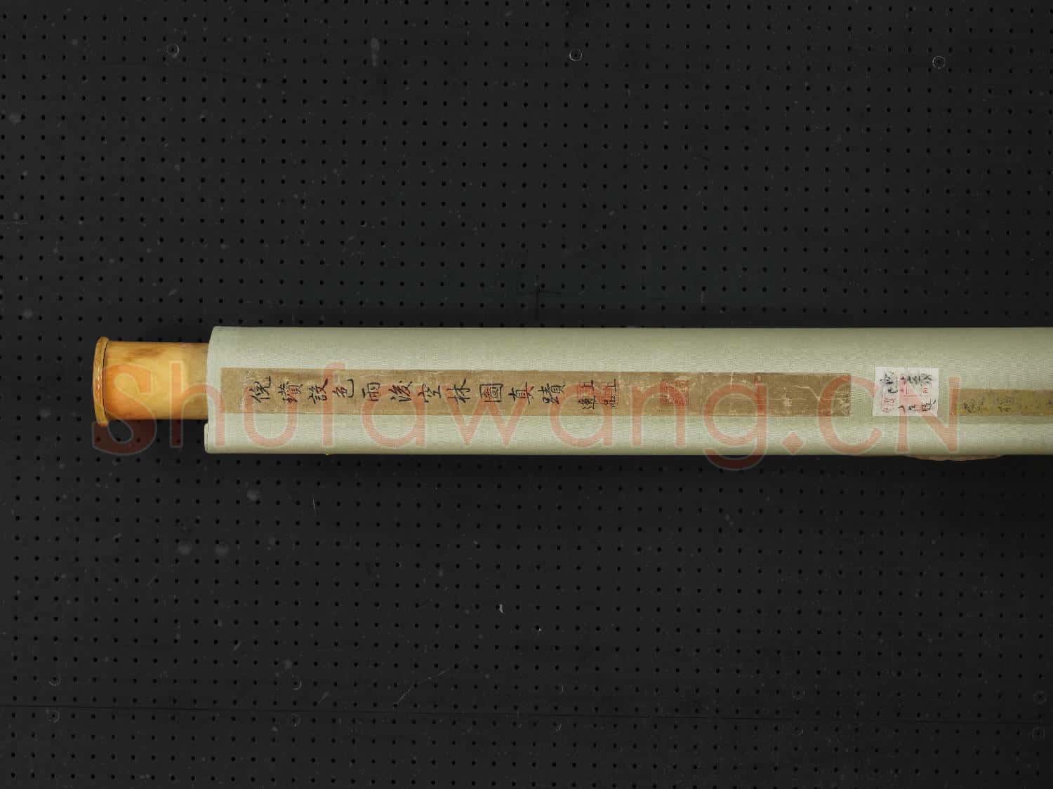 元倪瓚雨後空林 軸