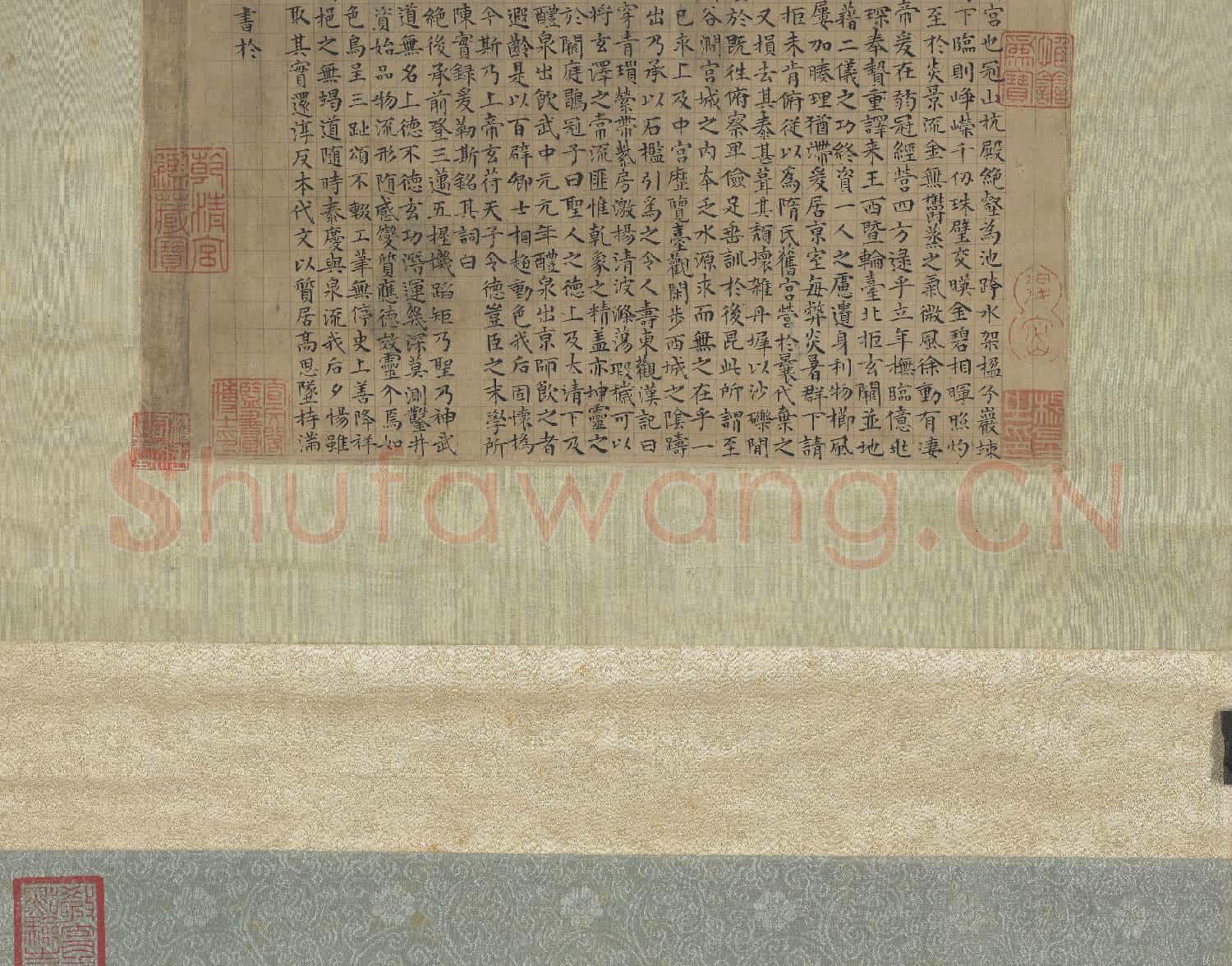 元柯九思書九成宮醴泉銘 軸