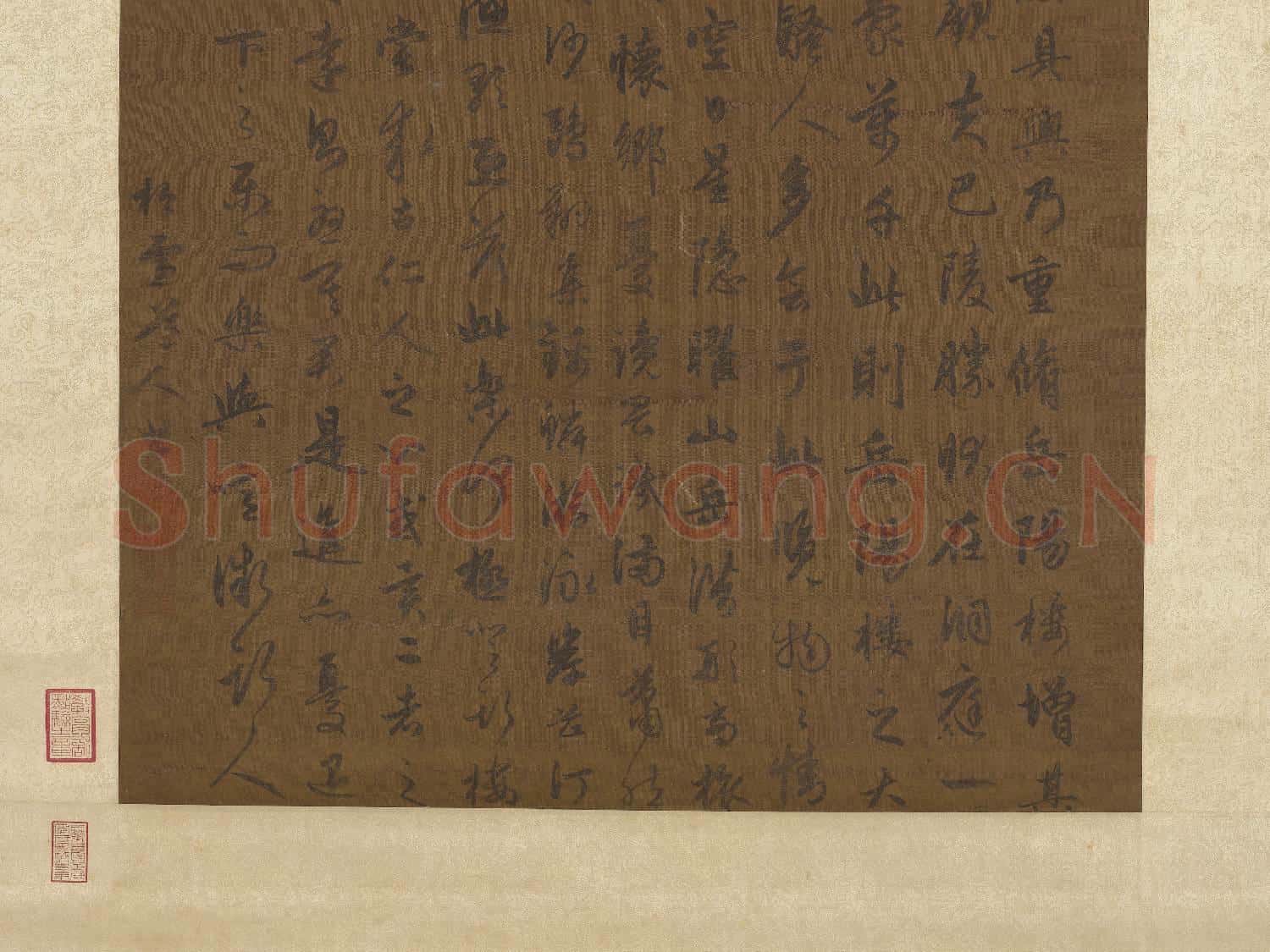 元趙孟頫書岳陽樓記 軸