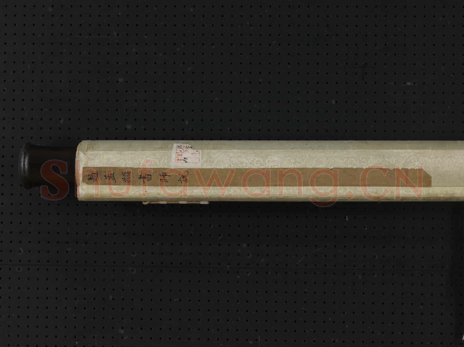 元趙孟頫書師說 軸