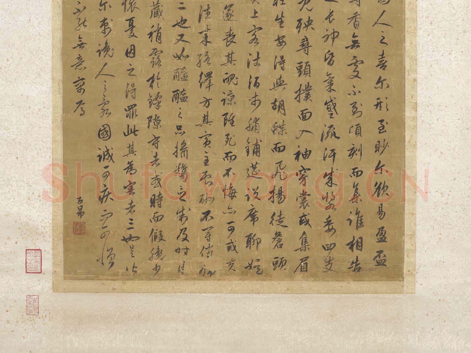元趙孟頫書憎蒼蠅文 軸