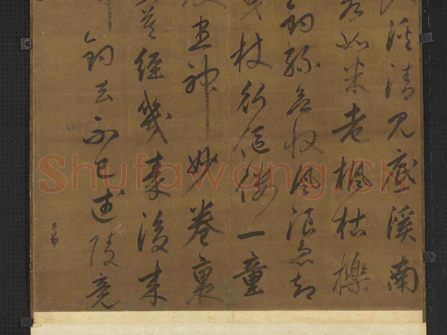 元趙孟頫題畫詩 軸