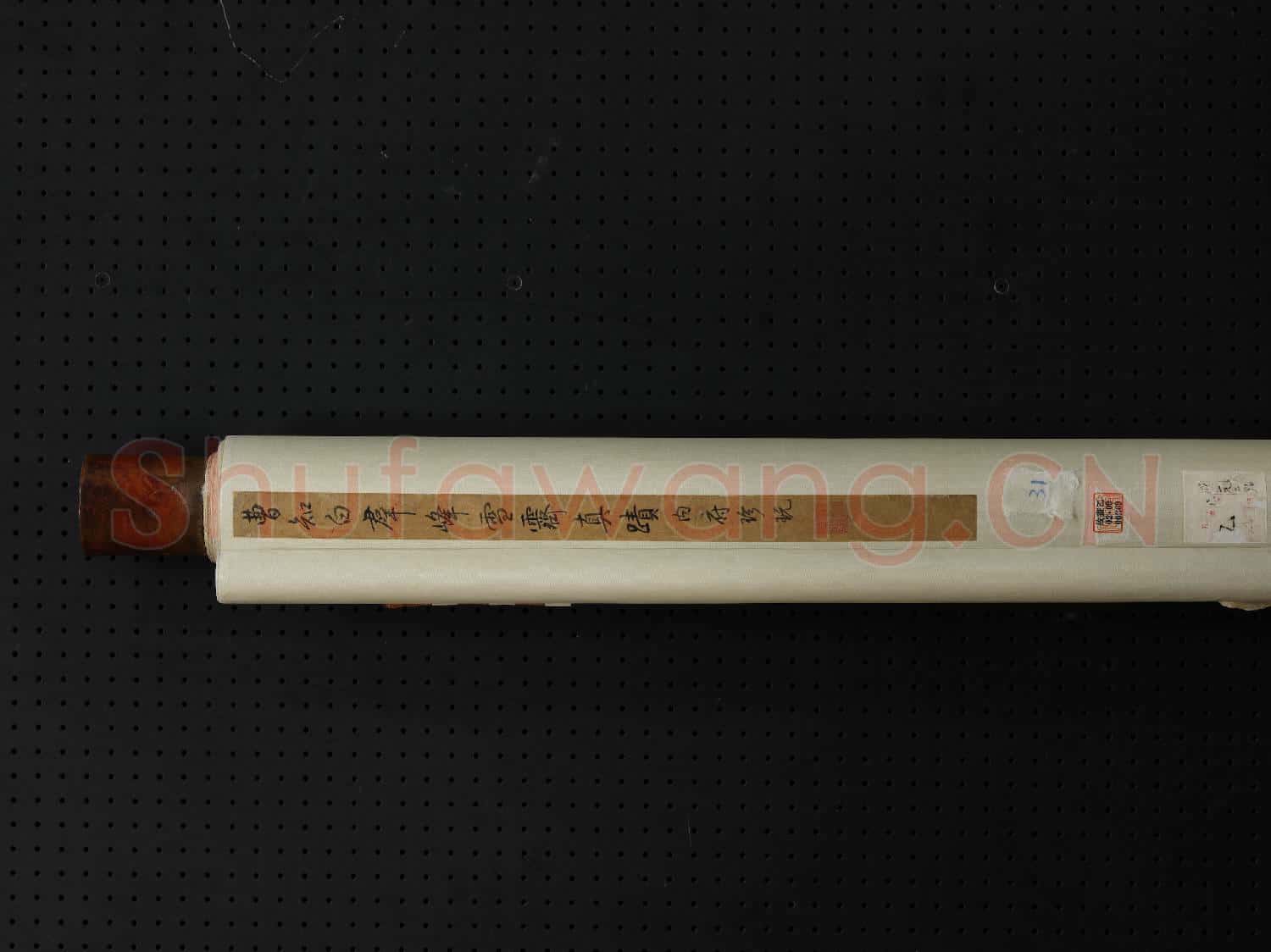 元曹知白群峰雪霽 軸