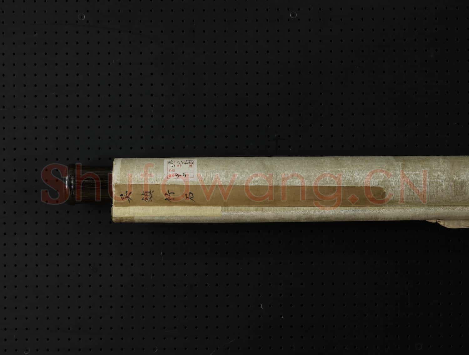 元吳鎮竹石 軸