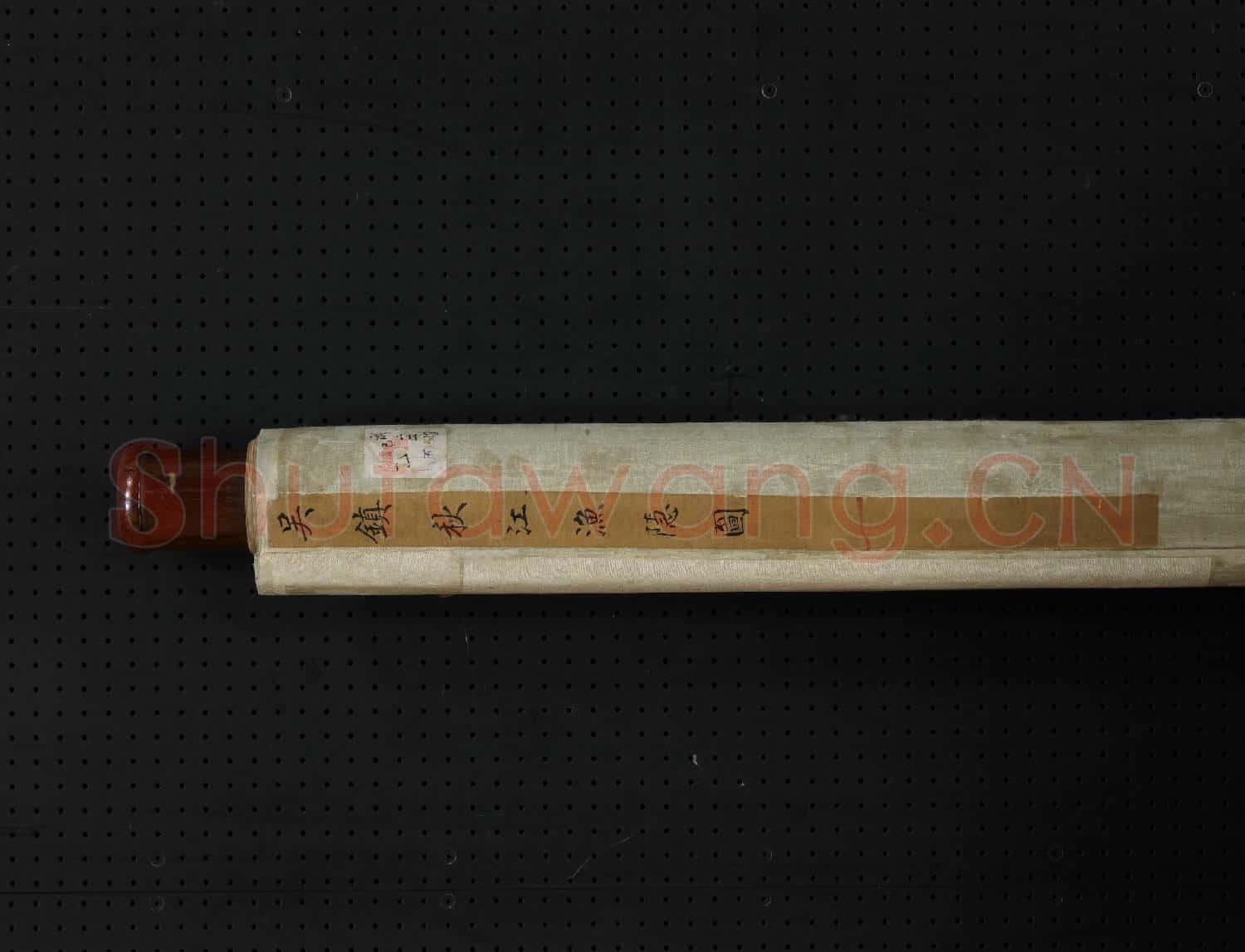 元吳鎮秋江漁隱 軸