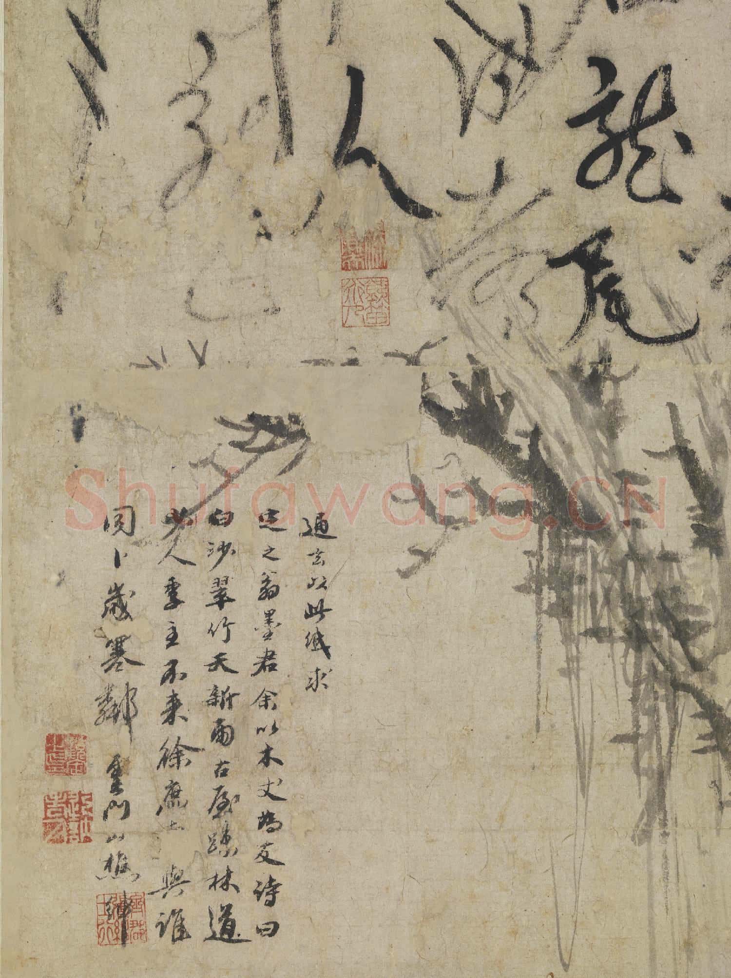 元顧安倪瓚合作古木竹石 軸