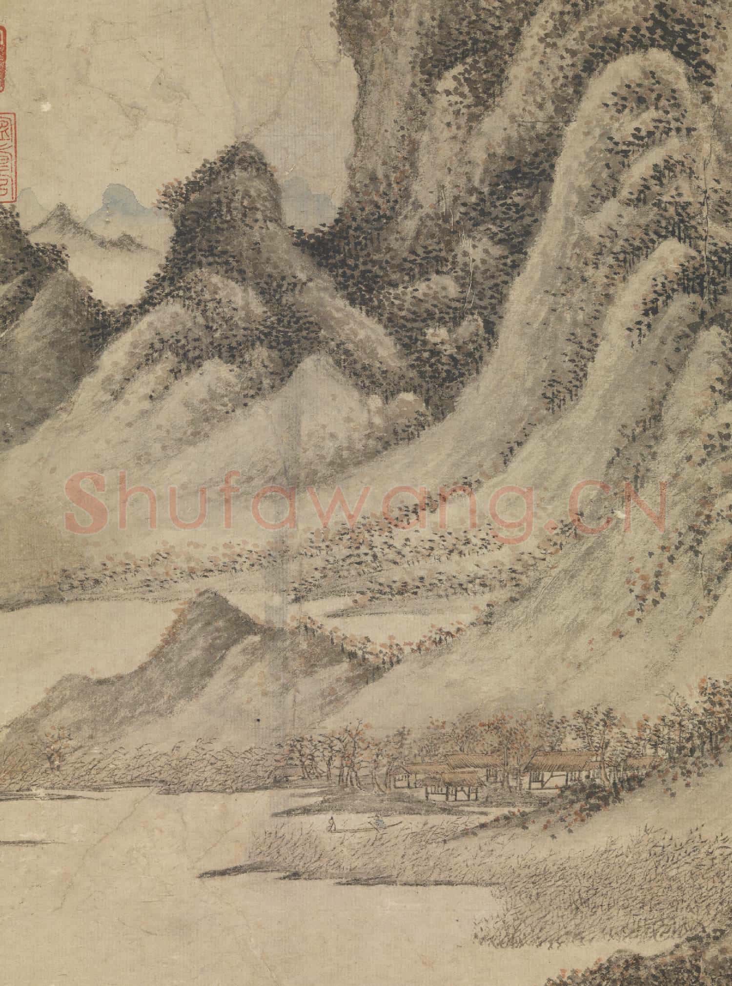 元王蒙秋山草堂圖 軸