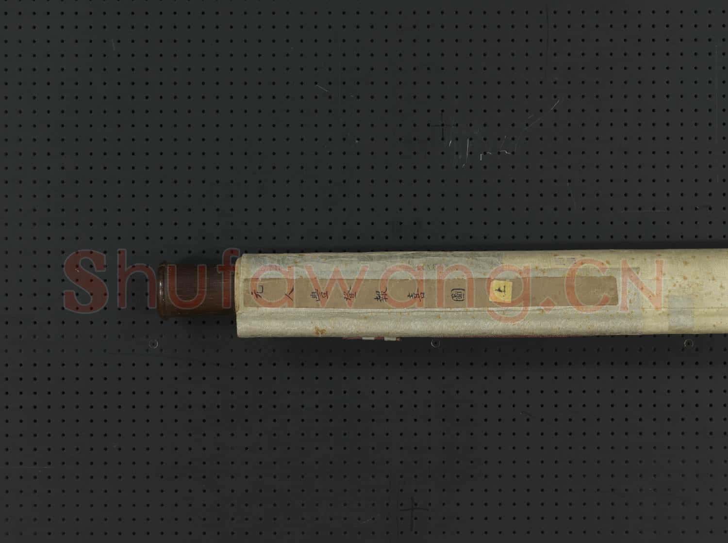 元人豐登報喜圖 軸