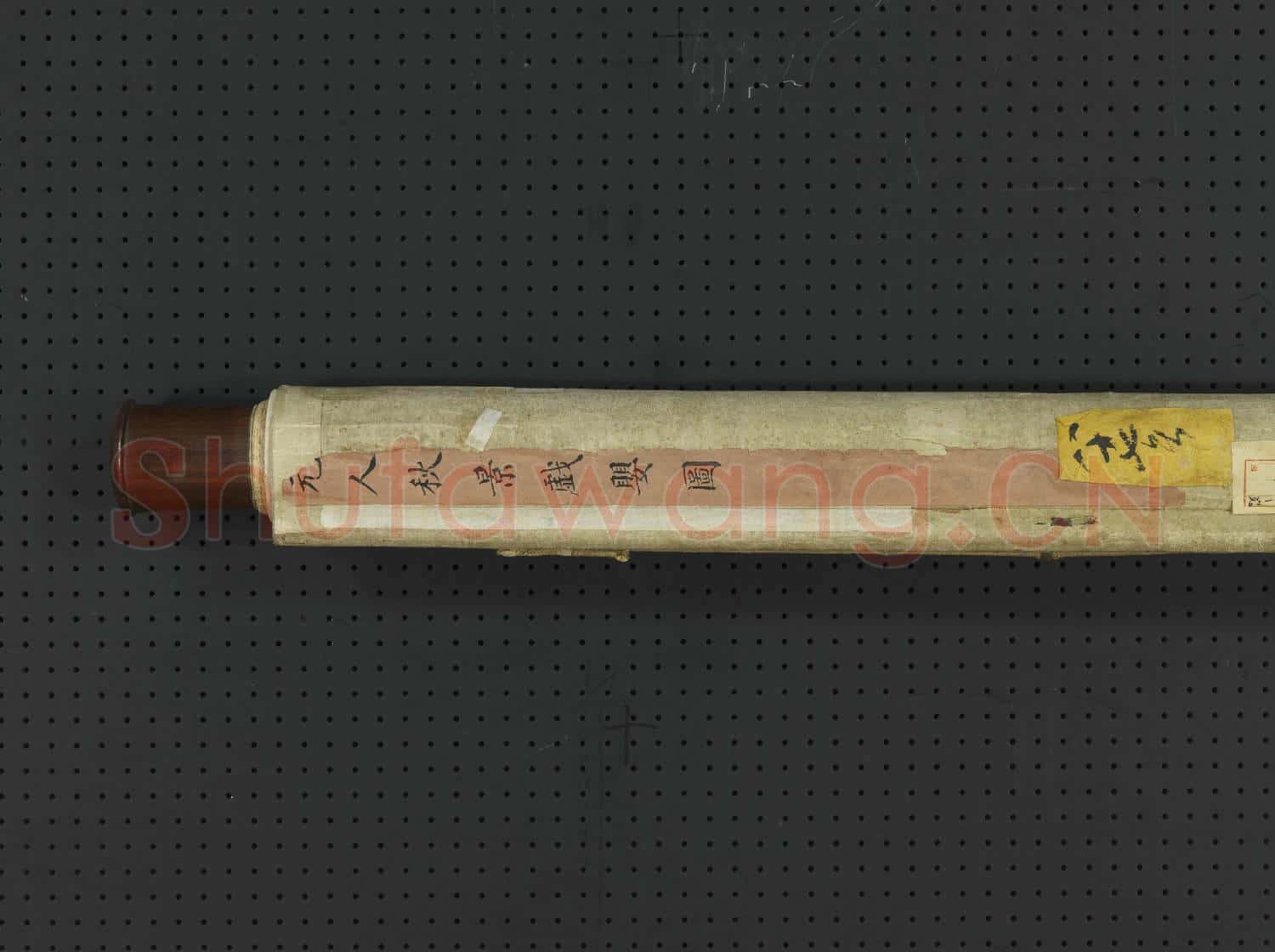 元人秋景戲嬰 軸