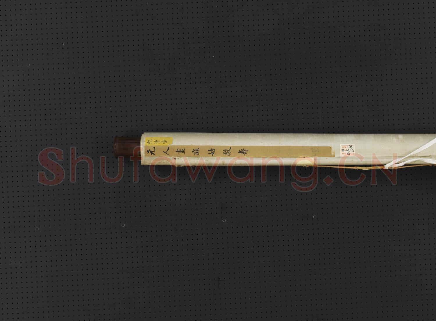 元人畫麻姑獻壽 軸