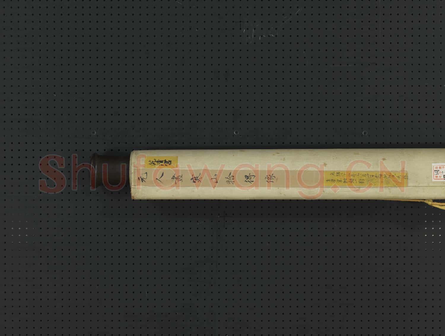 元人畫寒山拾得像 軸