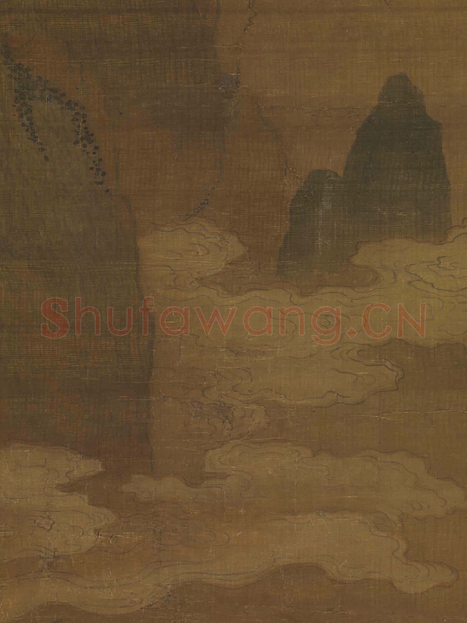 元盛懋溪山清夏圖 軸