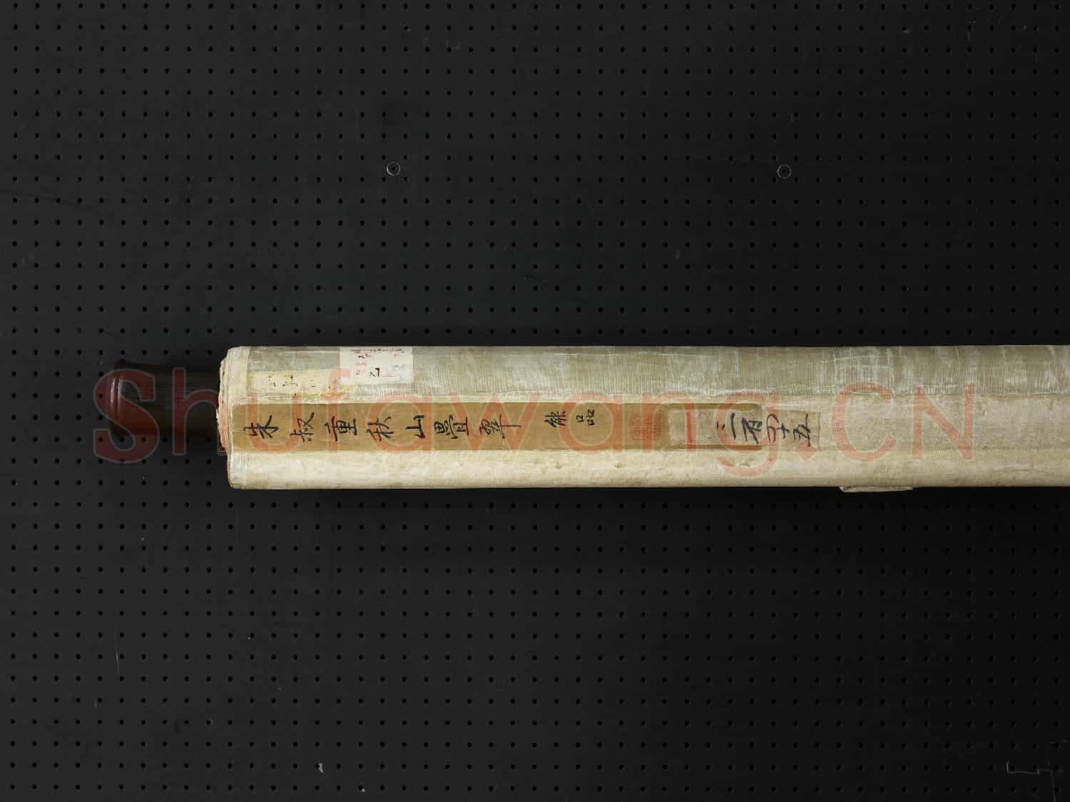 元朱叔重秋山疊翠 軸