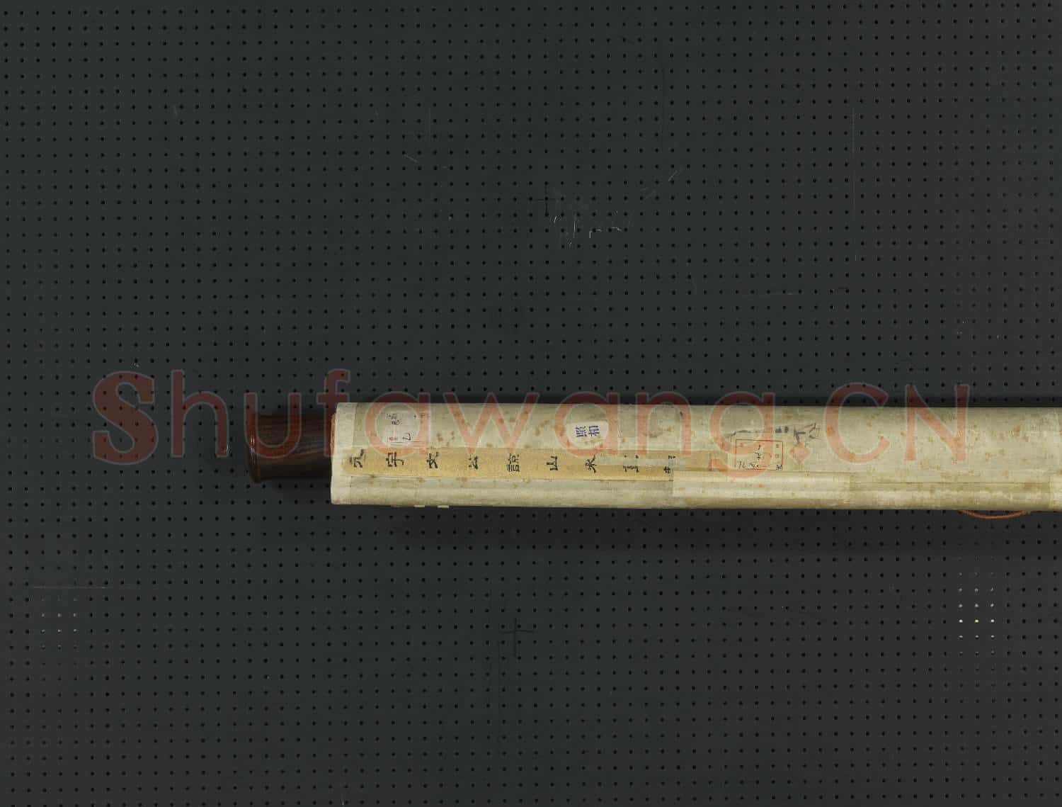 元宇文公諒山水畫 軸
