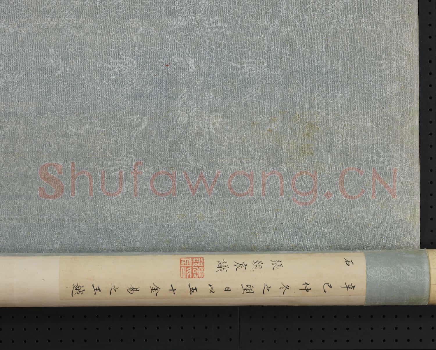 元吳鎮清江春曉 軸