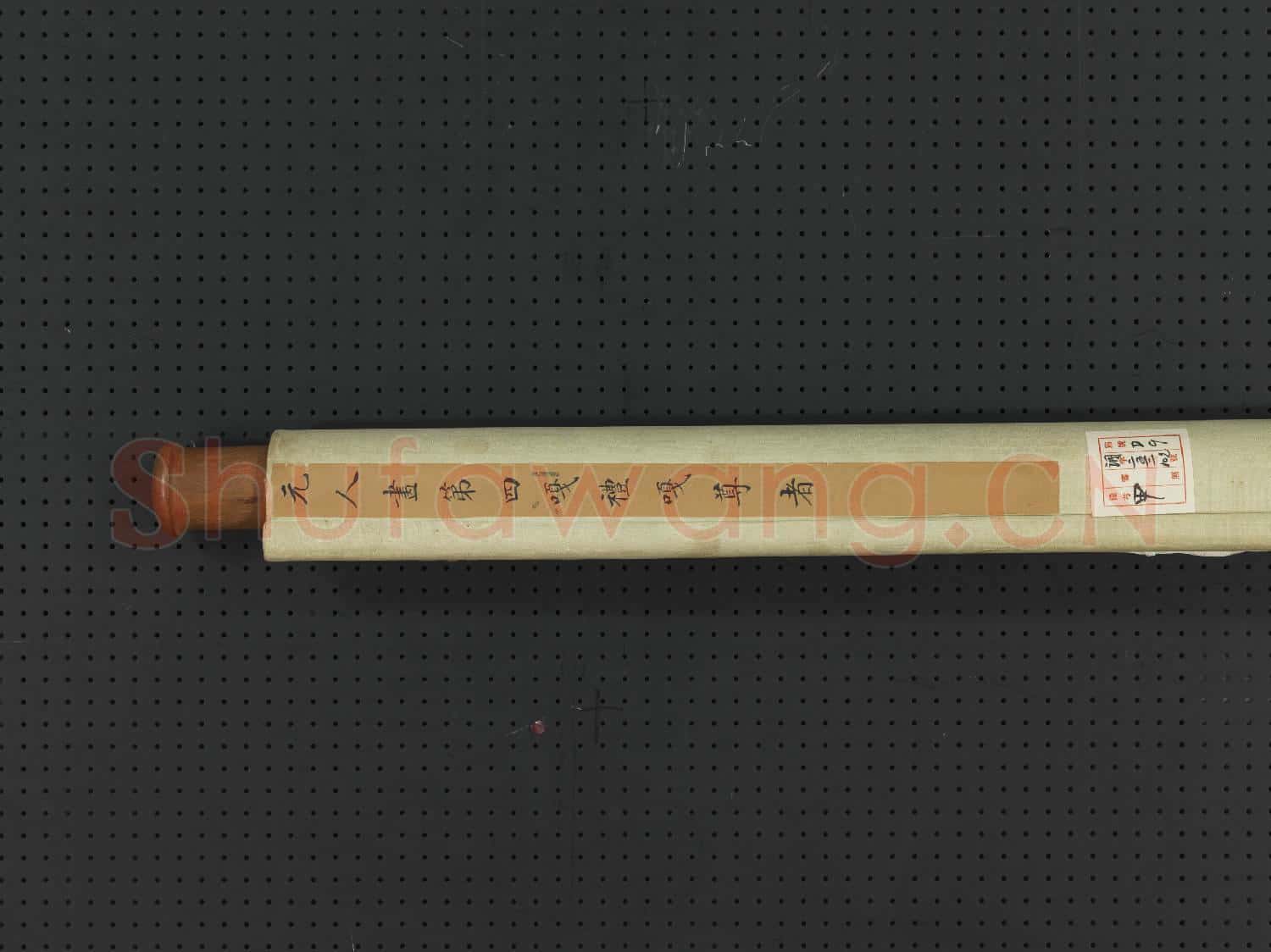 元人畫第四嘎禮嘎尊者 軸