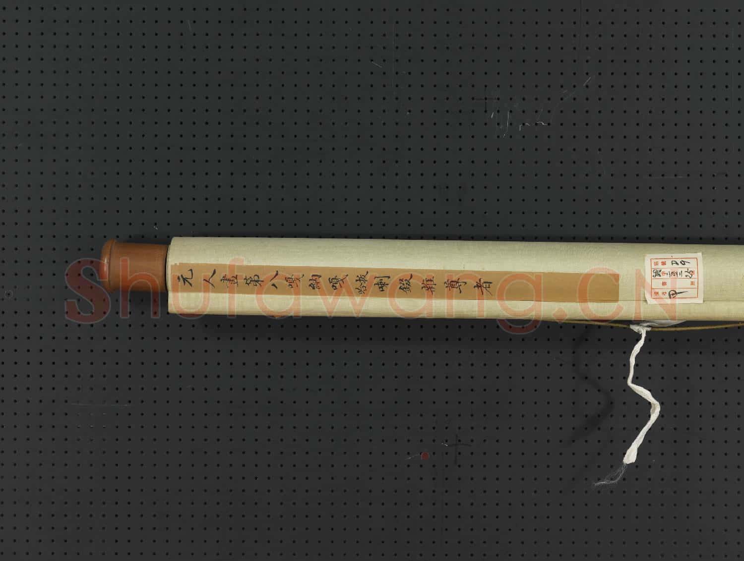 元人畫第八嘎納嘎拔哈剌錣雜尊者 軸