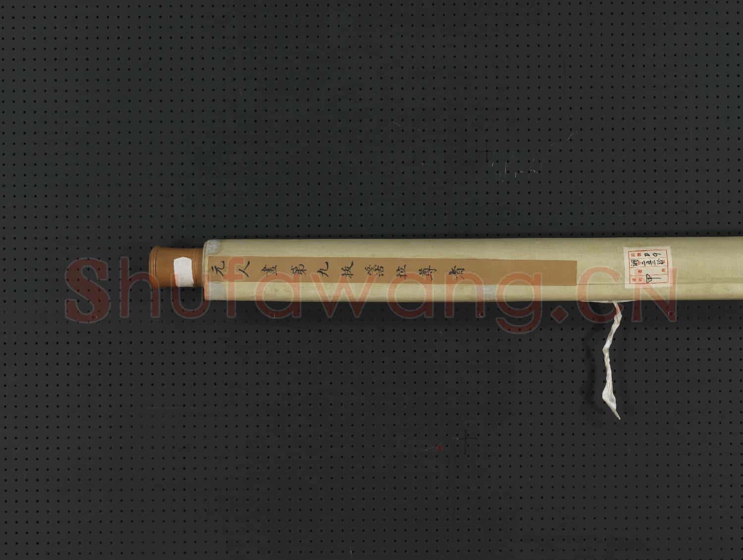 元人畫第九拔嘎沽拉尊者 軸