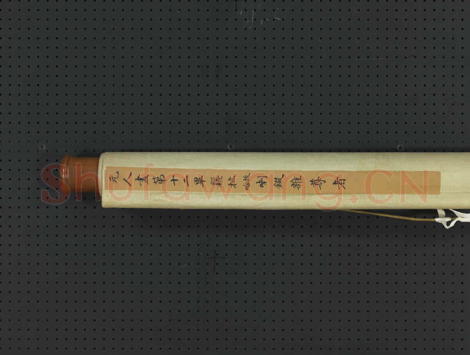 元人畫第十二畢那楂拉哈拔拉錣雜尊者 軸