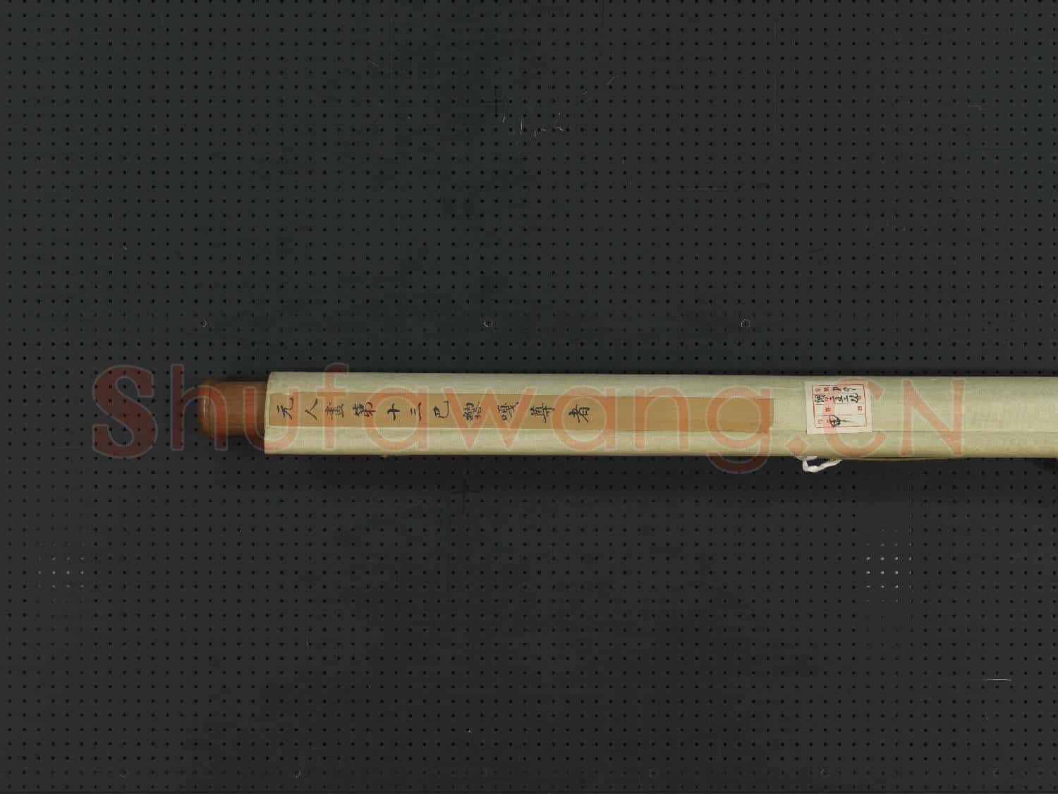 元人畫第十三巴納塔嘎尊者 軸