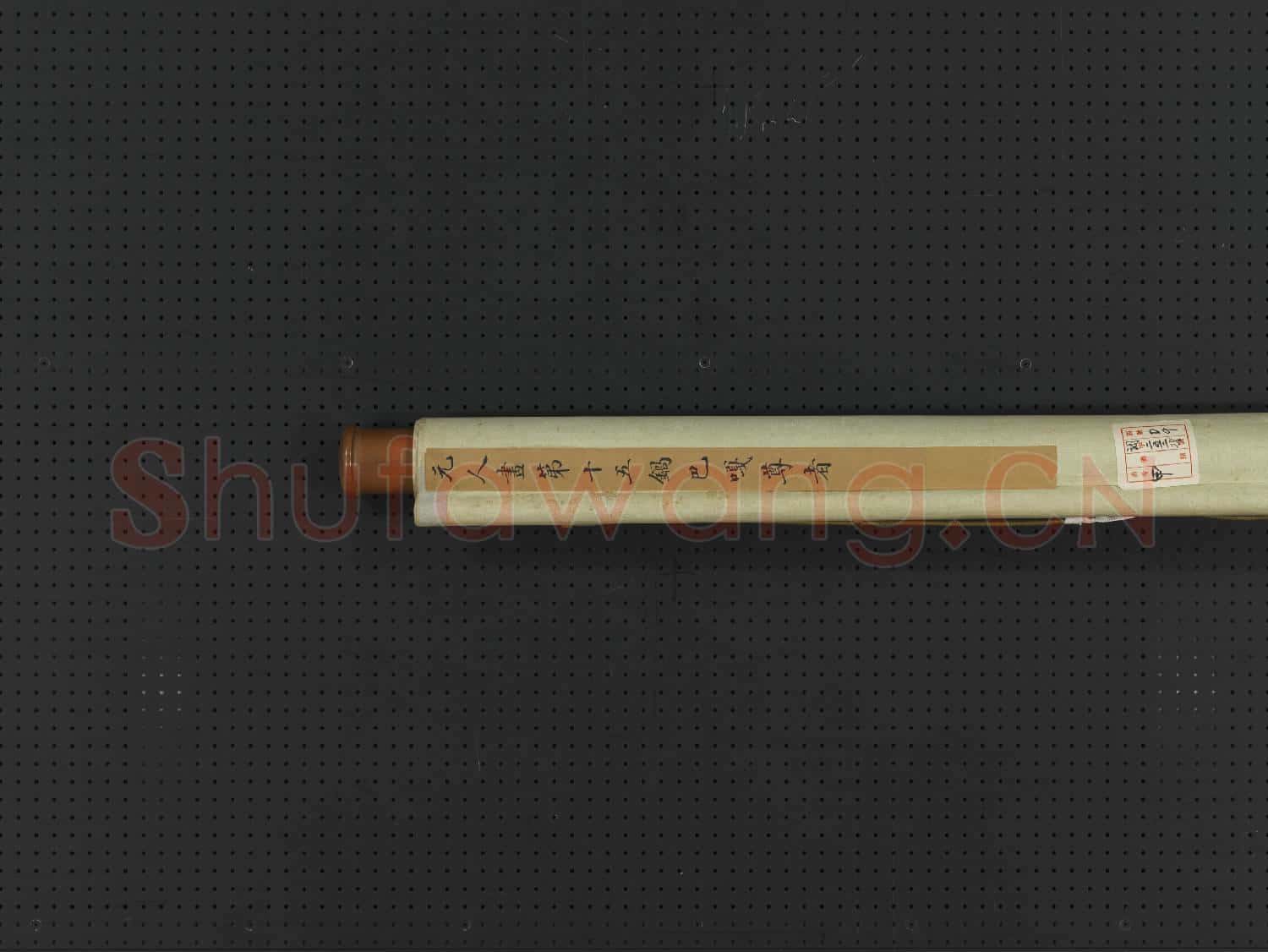 元人畫第十五鍋巴嘎尊者 軸