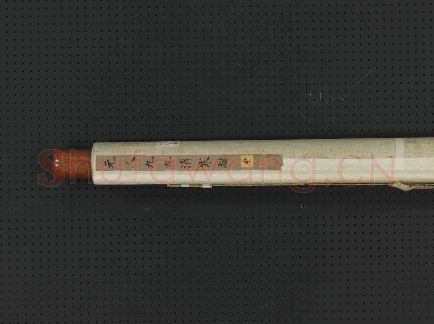 元人九九消寒圖 軸