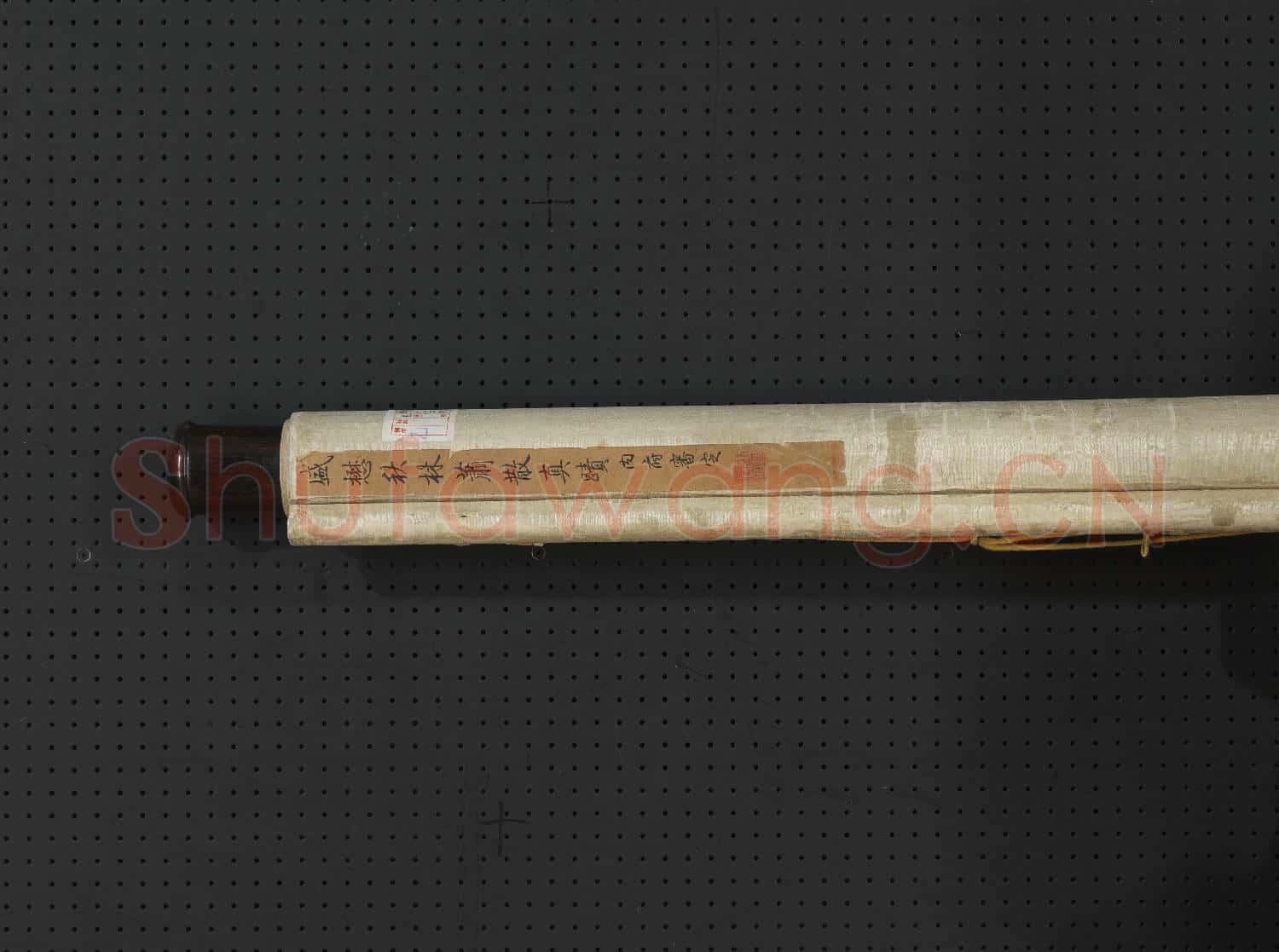 元盛懋秋林蕭散 軸