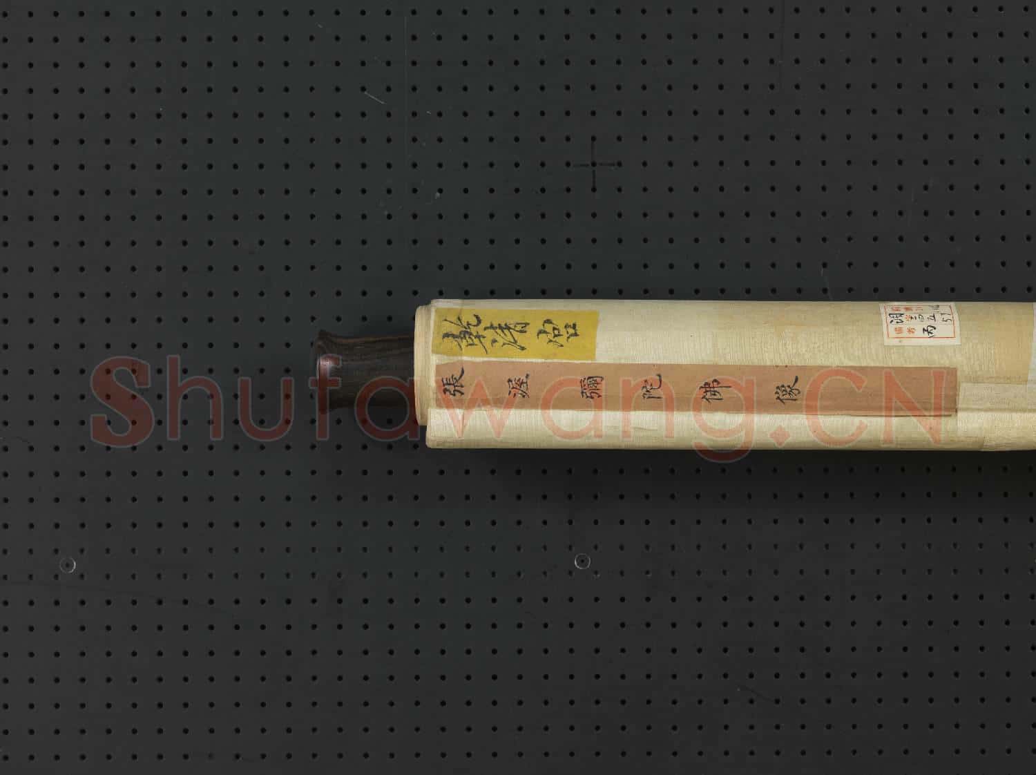 元張渥彌陀佛像 軸