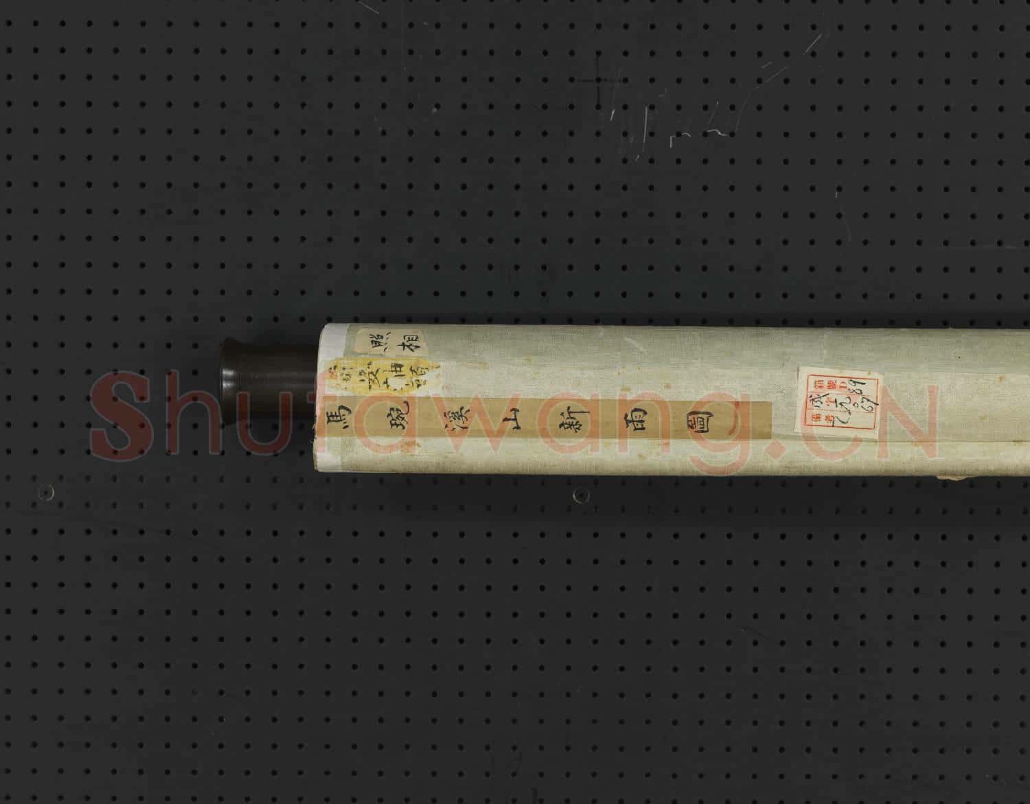 元馬琬溪山新雨 軸