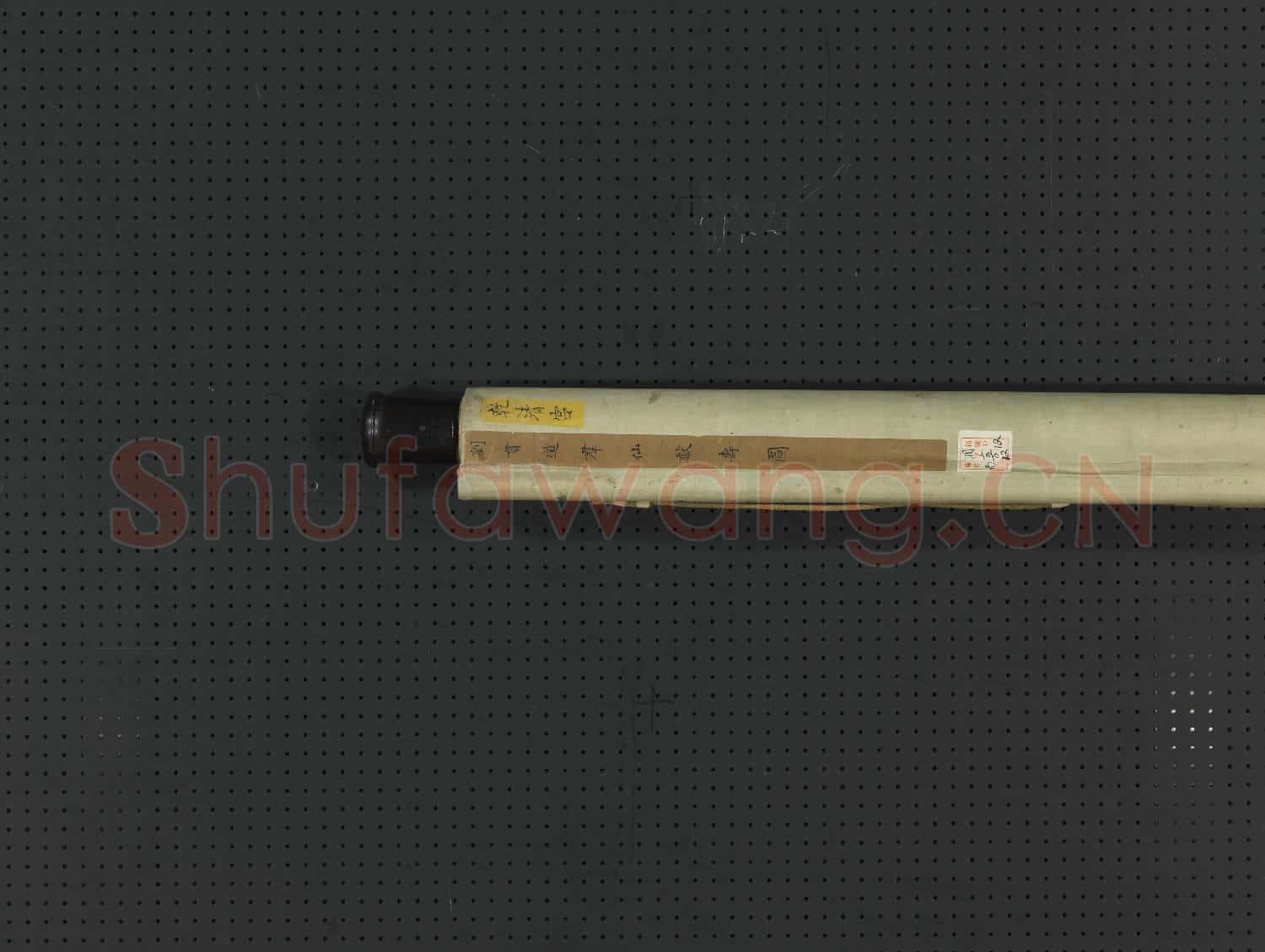 元劉貫道群仙獻壽圖 軸