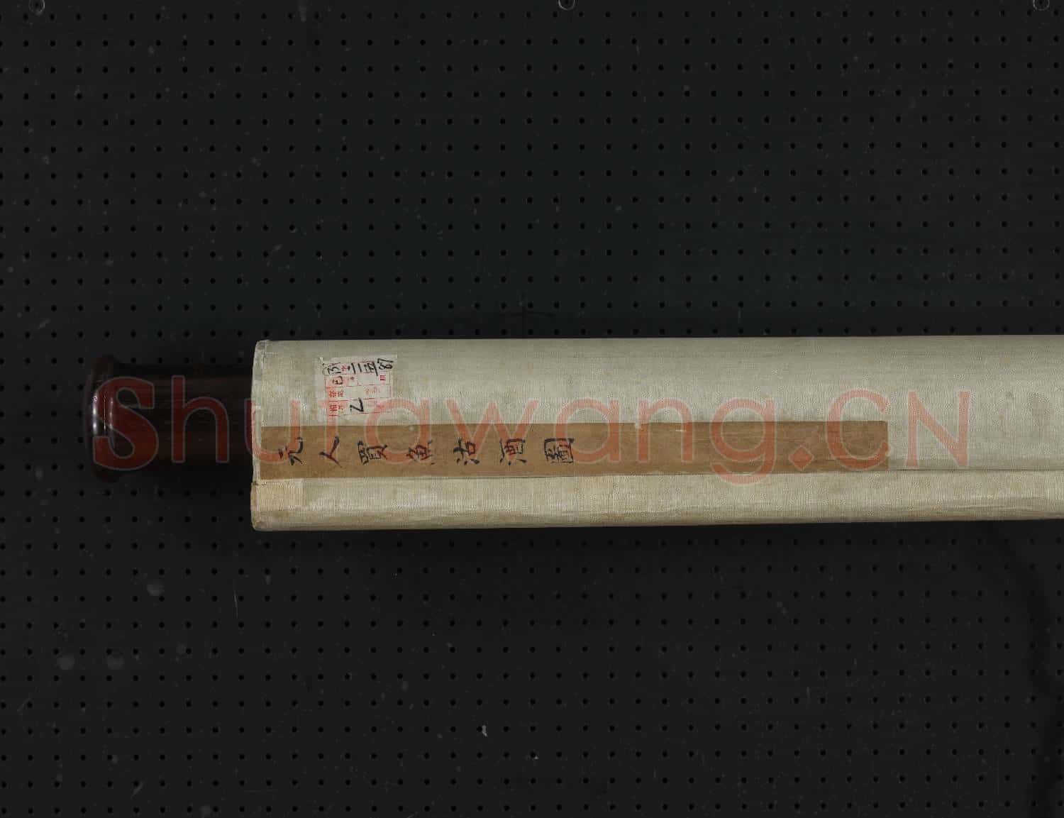 元人買魚沽酒圖 軸