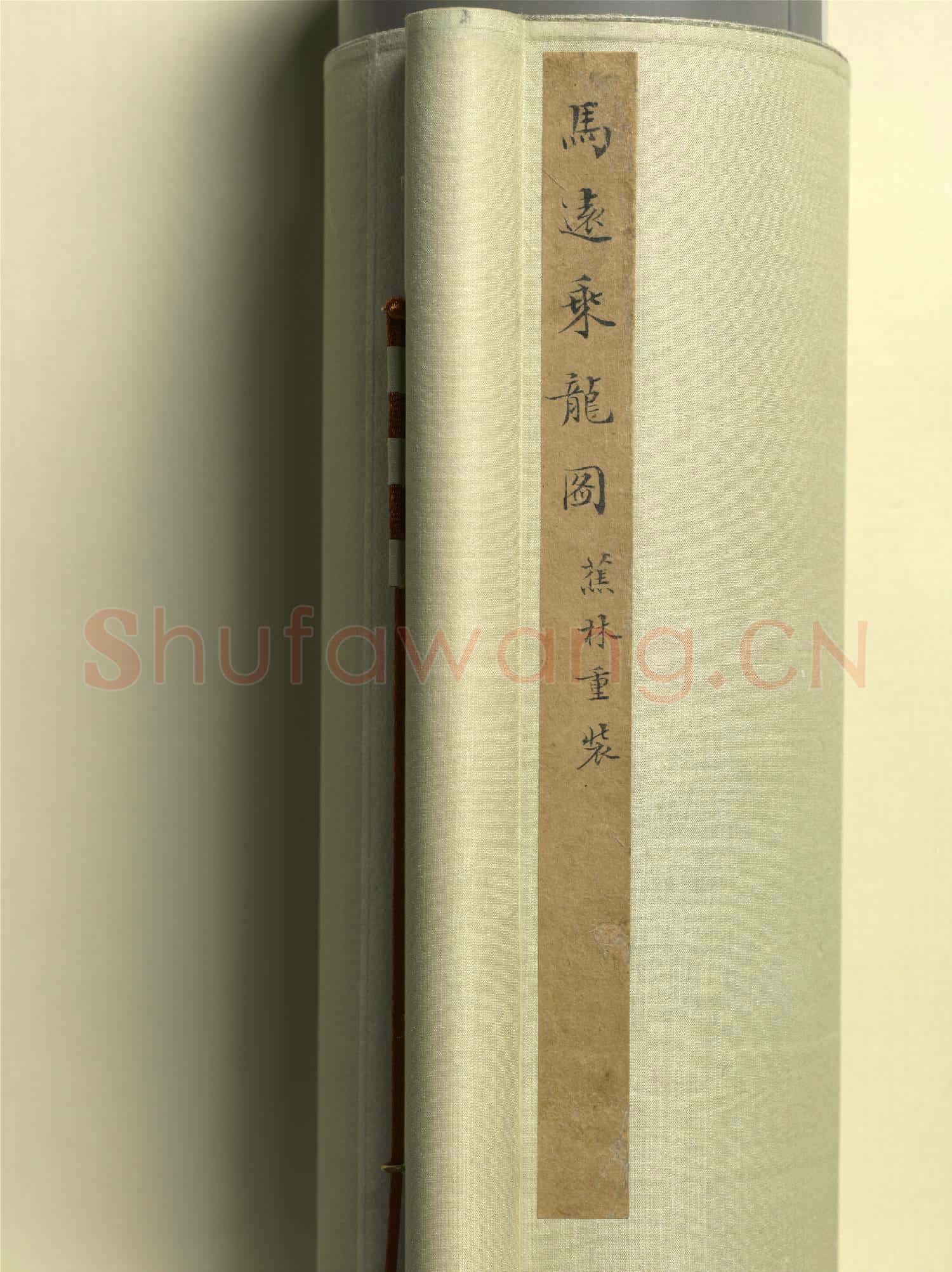 宋馬遠乘龍圖 軸