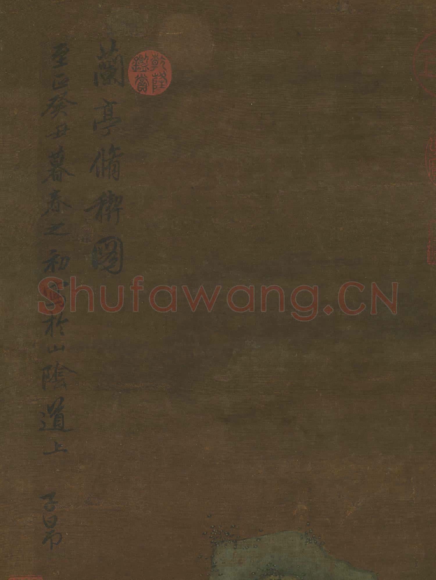 元趙孟頫蘭亭脩禊圖 軸