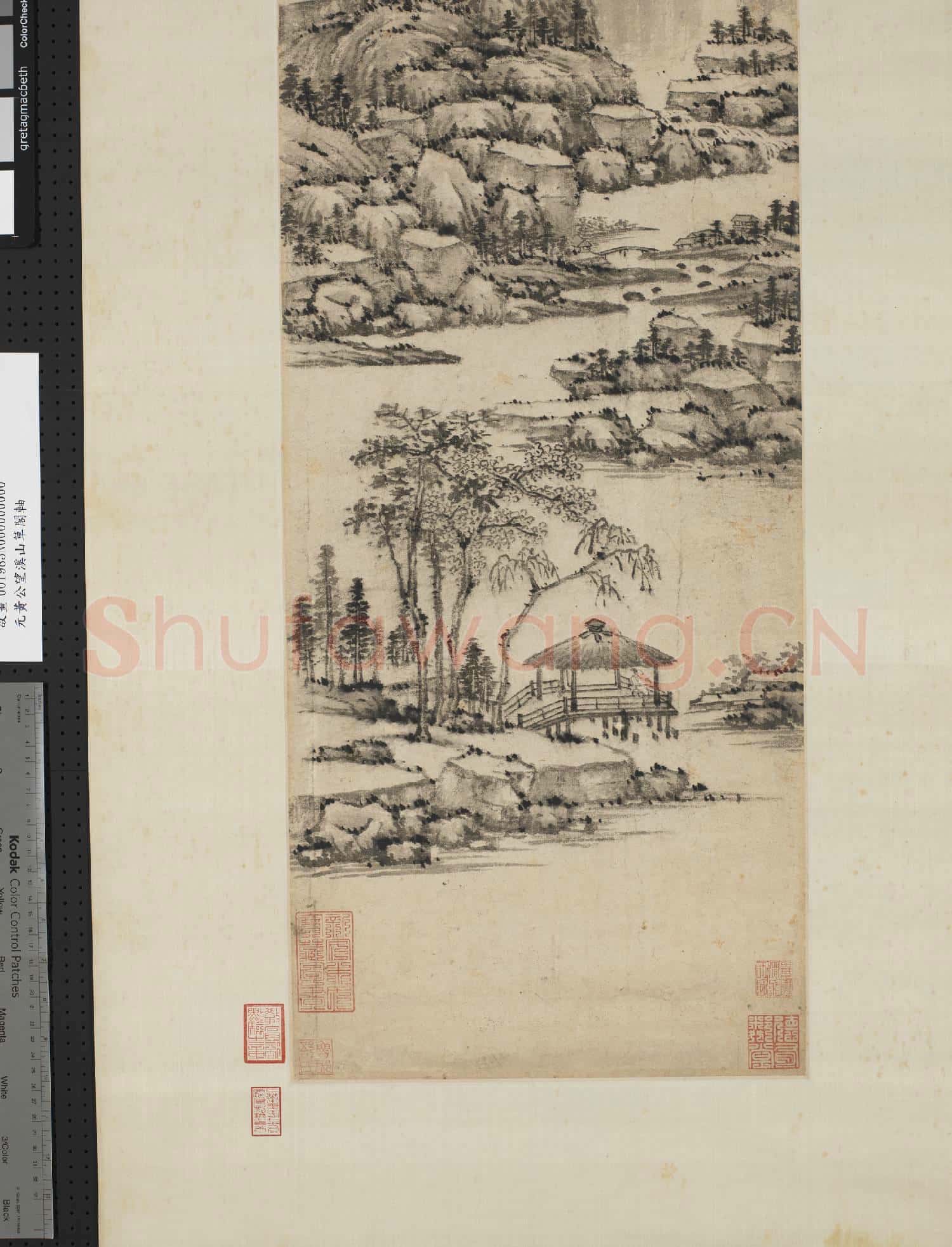 元黃公望溪山草閣 軸