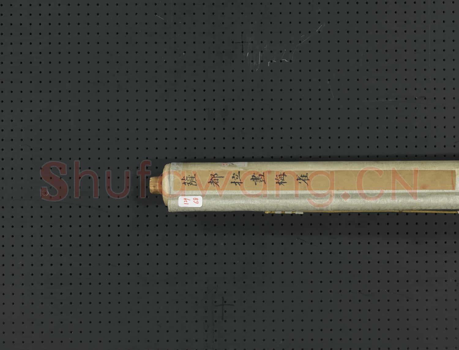 元薩都剌畫梅雀 軸