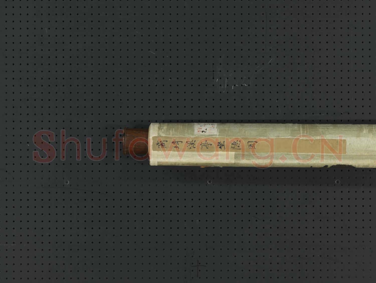 元商琦谿亭坐隱 軸