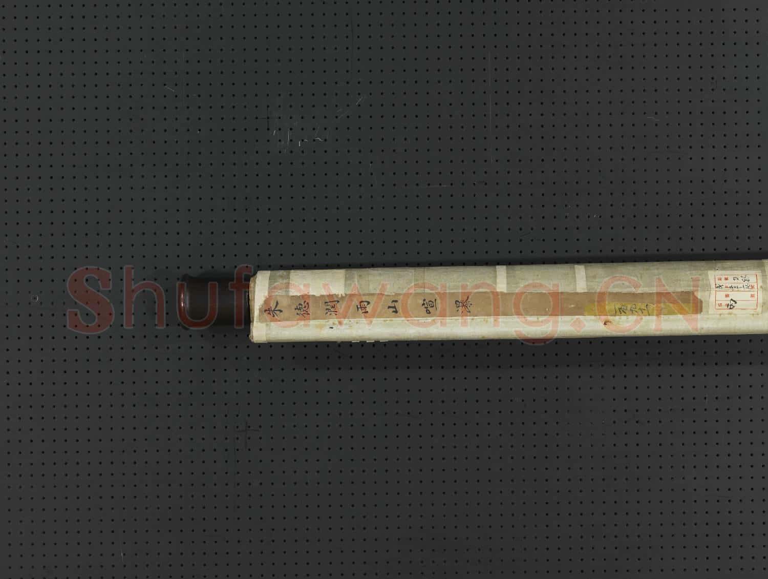 元朱德潤雨山喧瀑 軸
