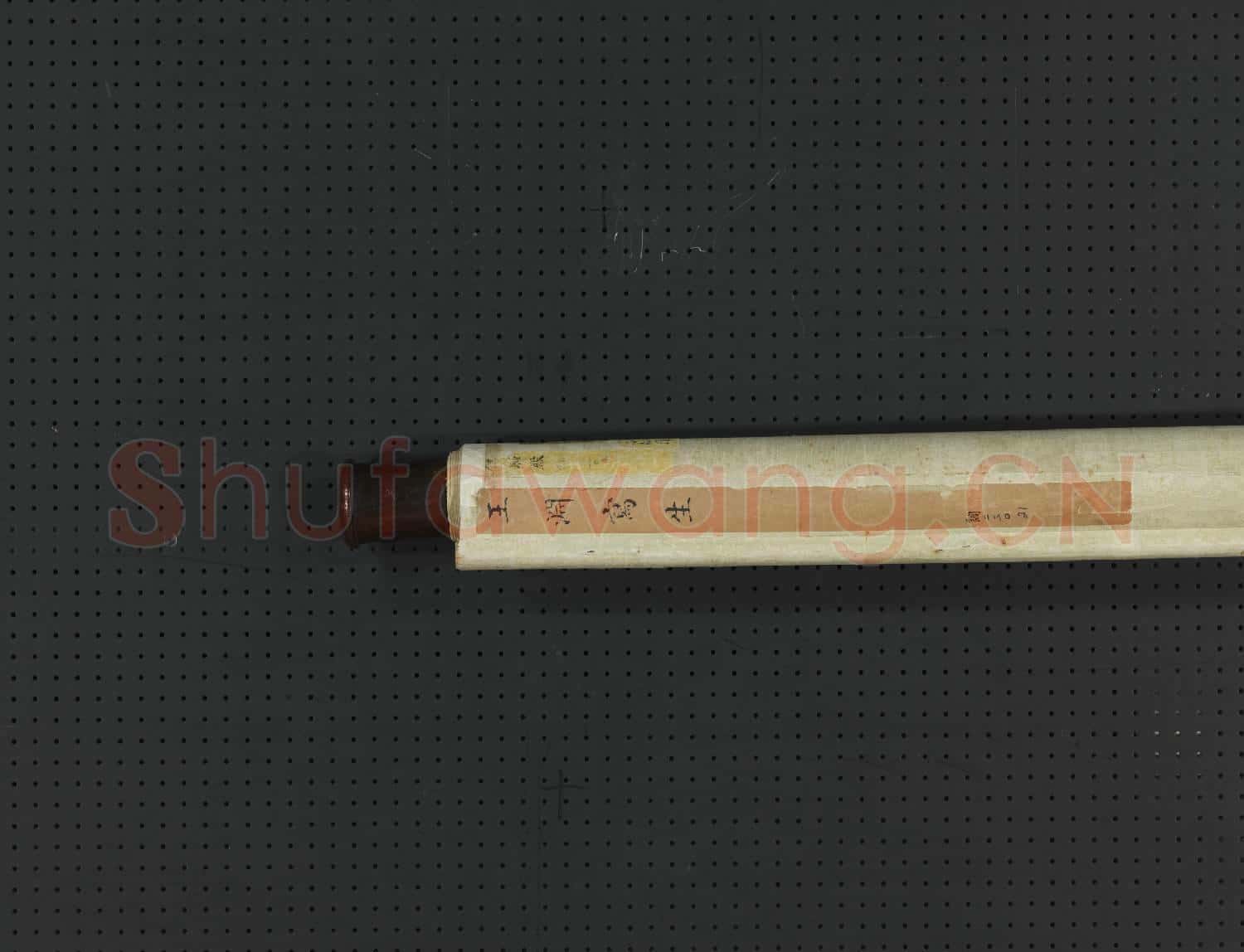 元王淵寫生 軸