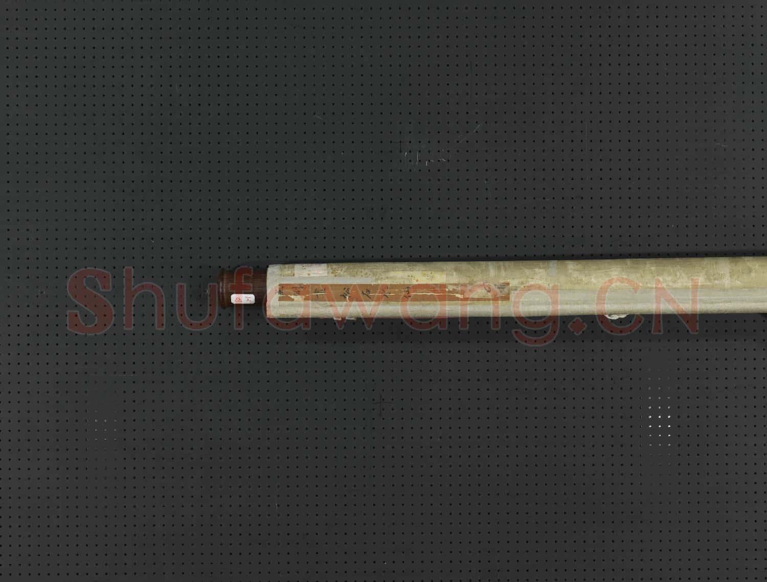 元王淵畫松石水仙 軸
