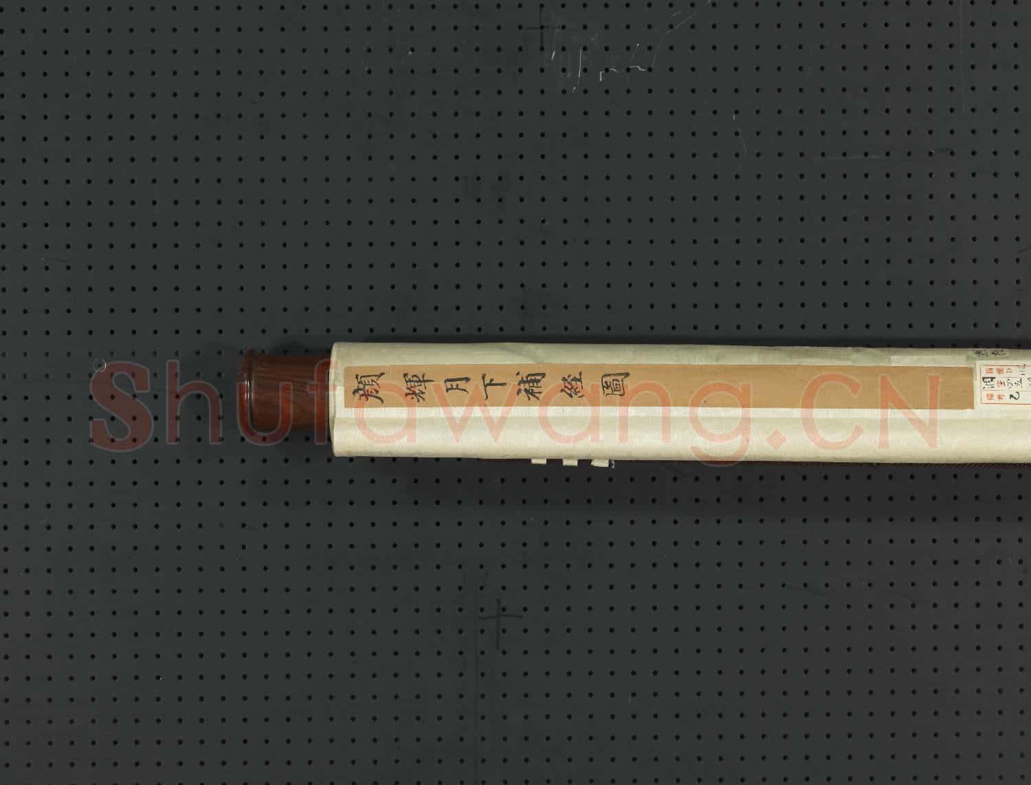 元顏輝月下補經圖 軸