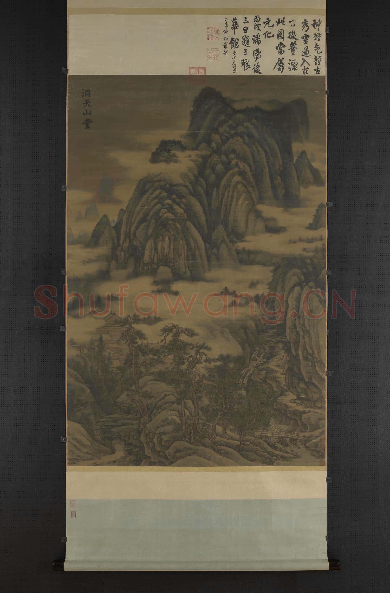 五代南唐董源洞天山堂 軸