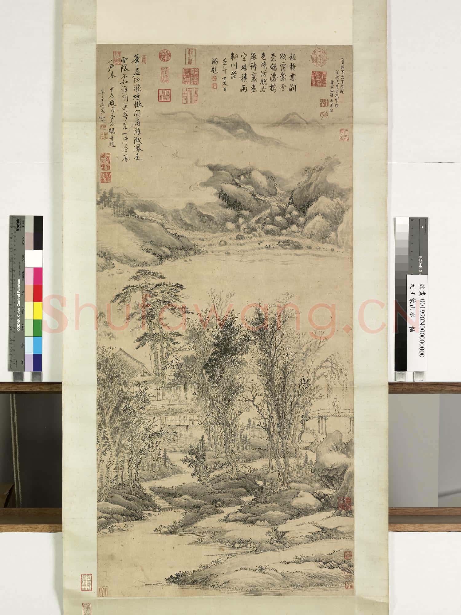 元王蒙山水 軸
