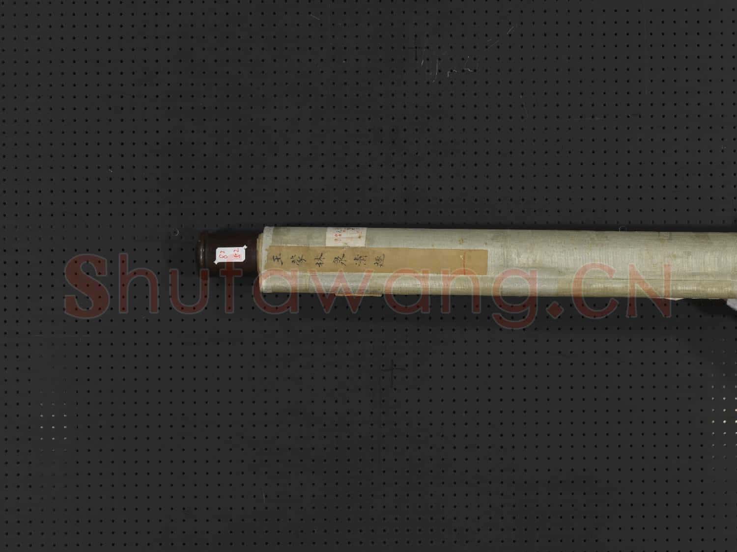 元王蒙林泉清趣 軸