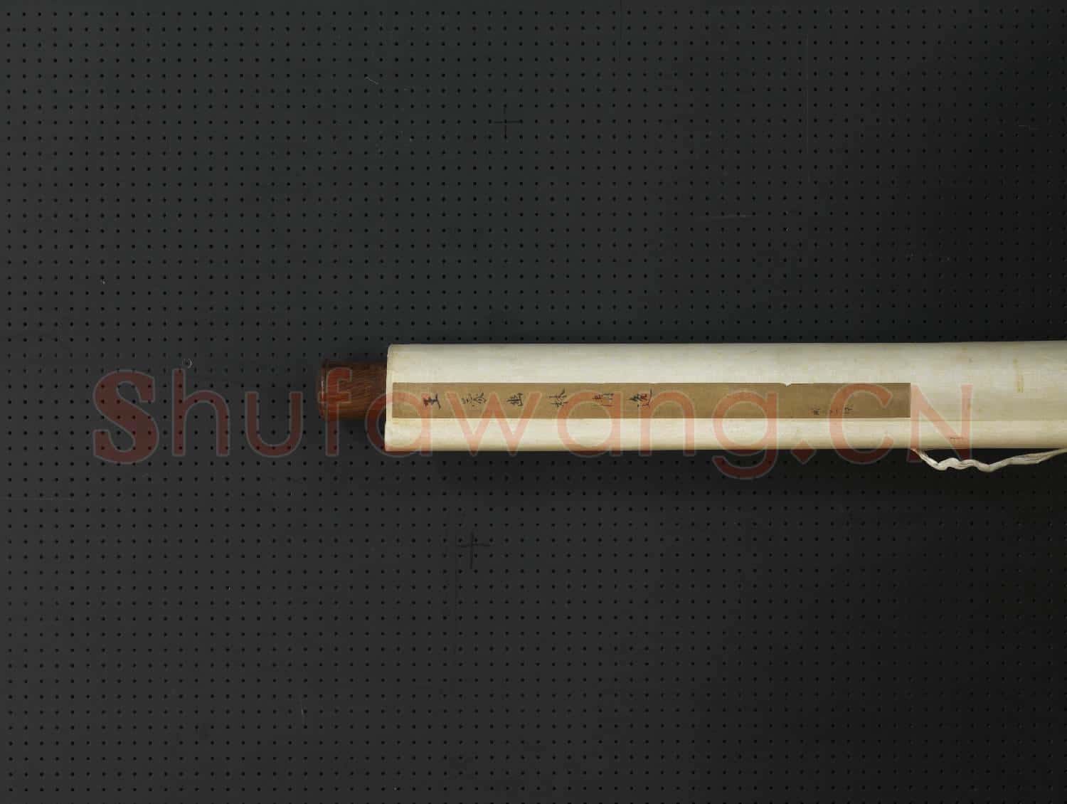 元王蒙幽林清逸 軸