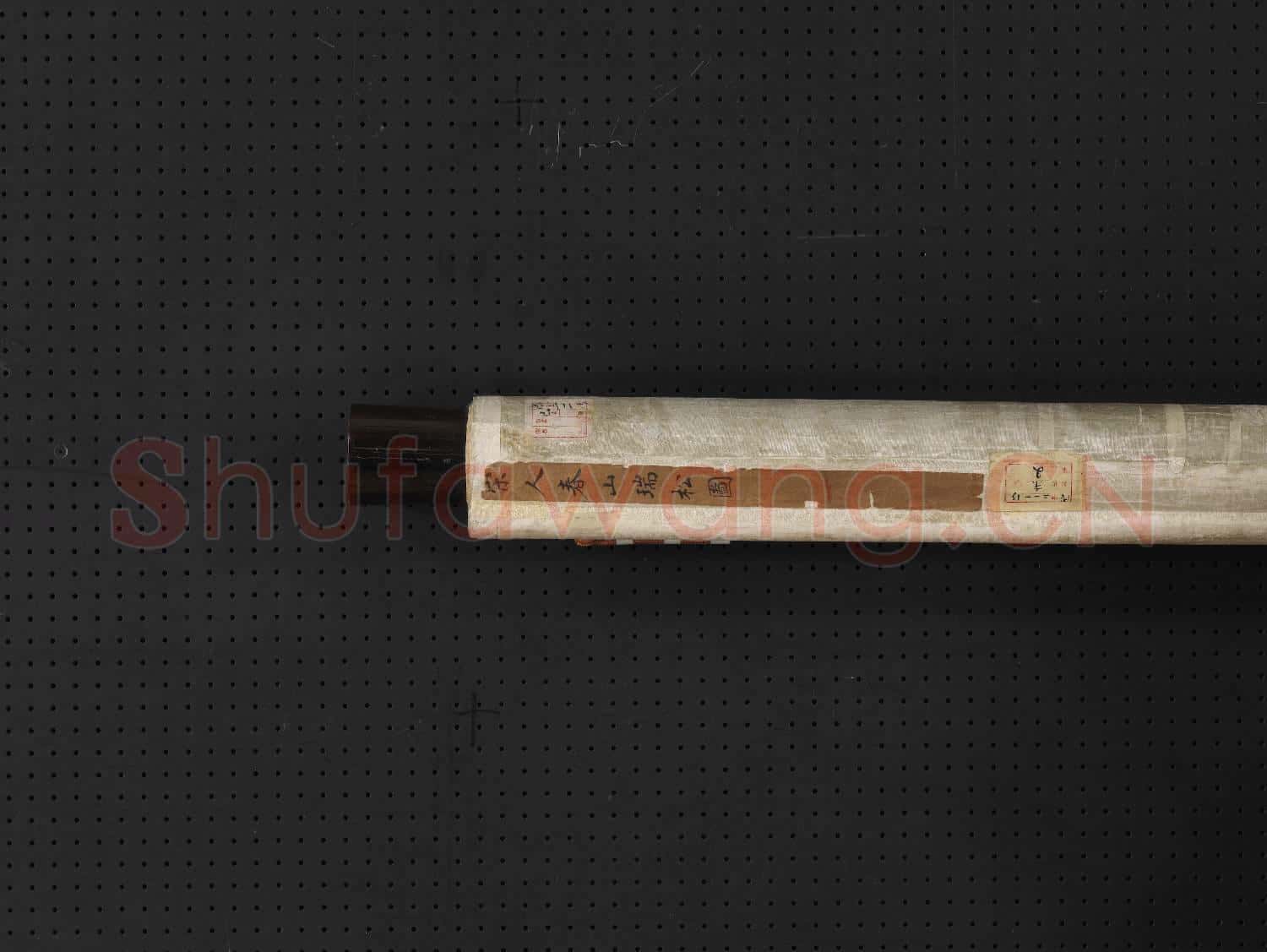 宋米芾春山瑞松 軸