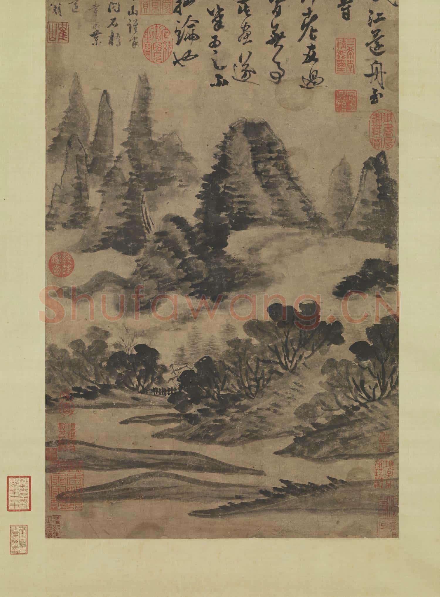 宋米芾岷山圖 軸