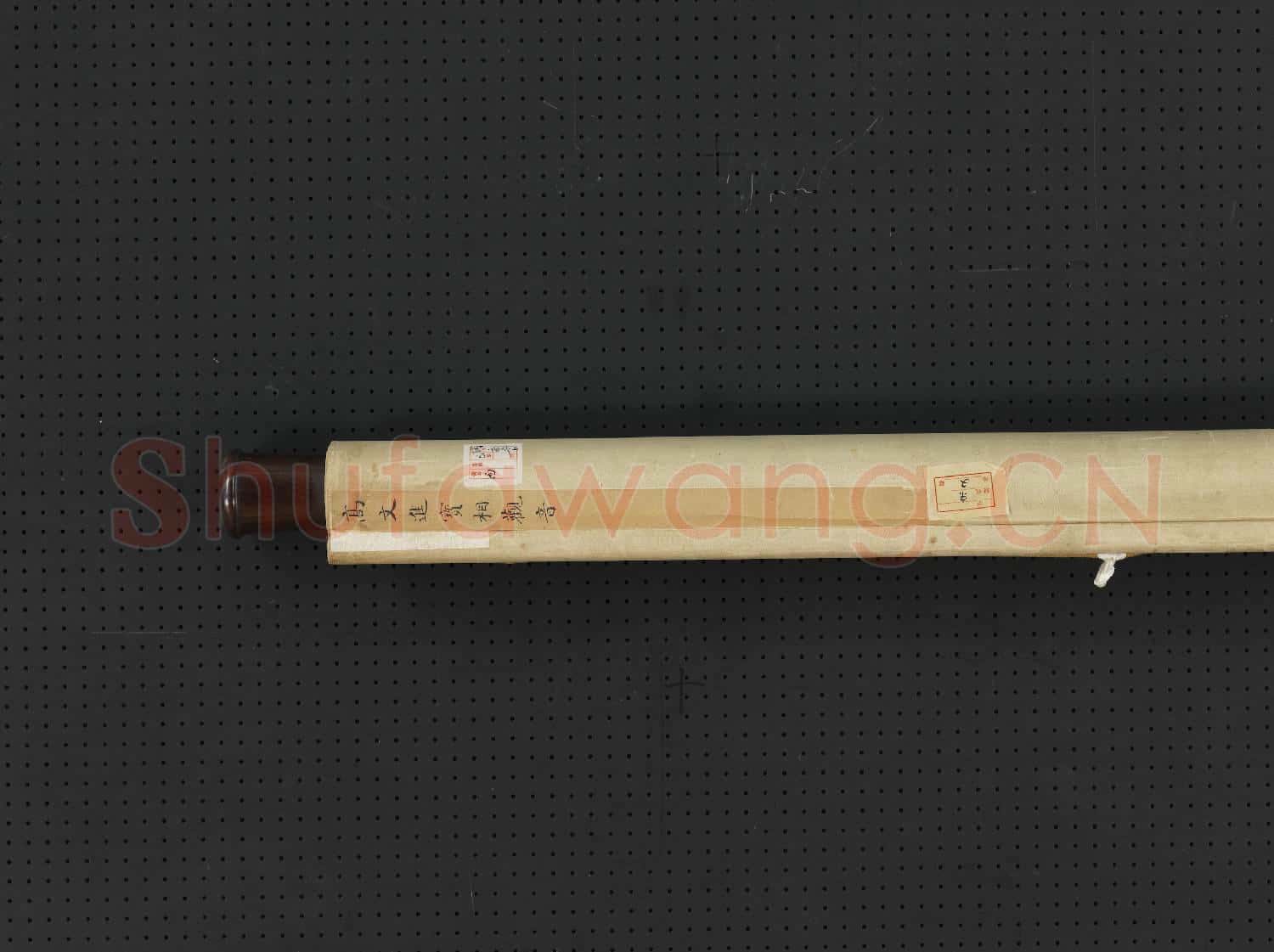宋高文進寶相觀音 軸